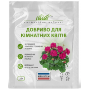 Добриво для кімнатних квітів (Мерістем) 